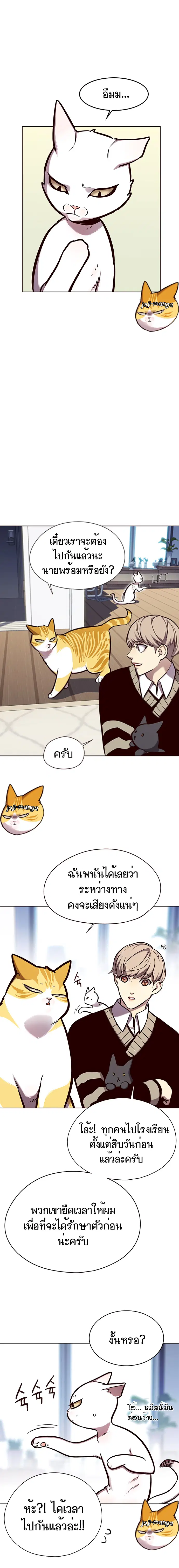 หน้า 6 จาก 18