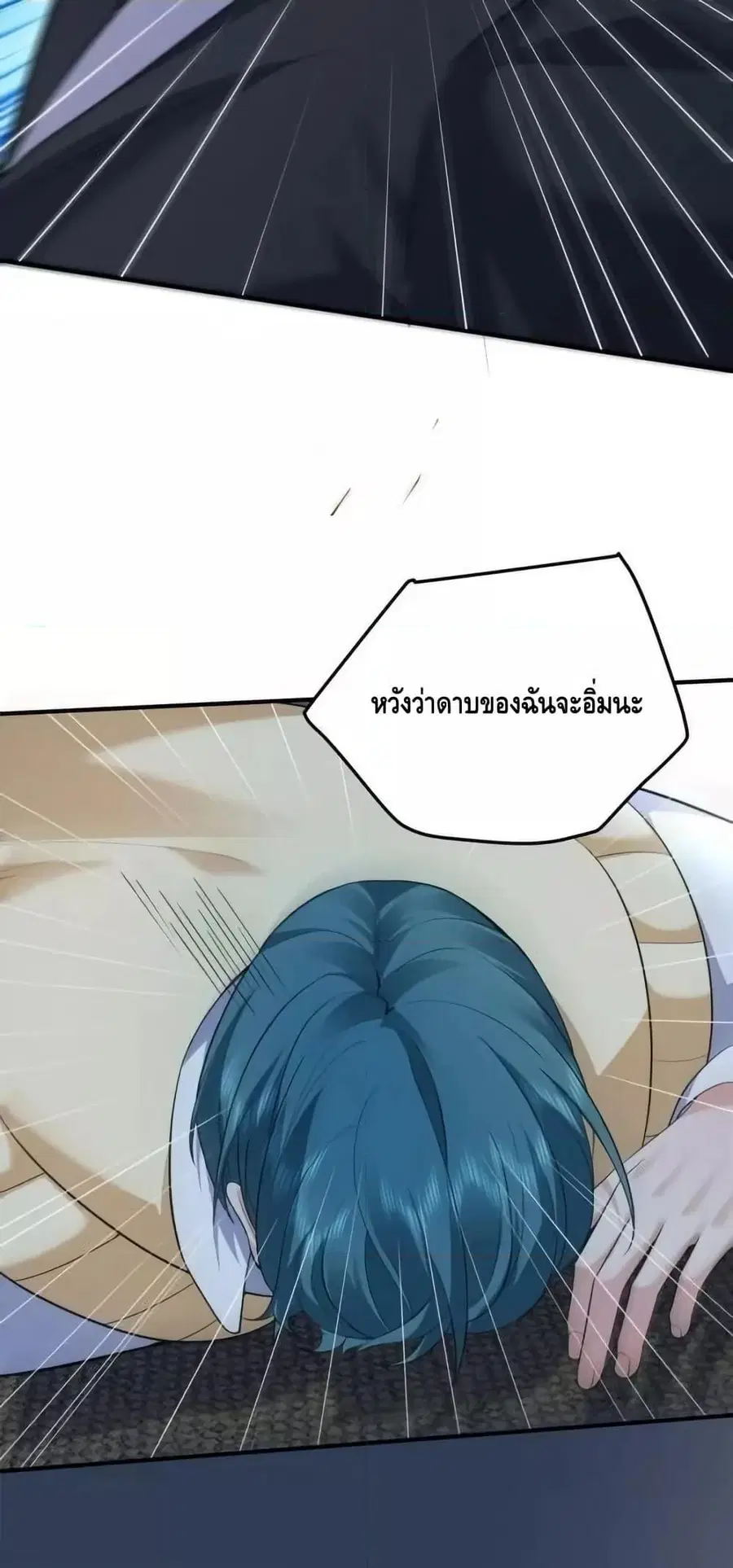 หน้า 38 จาก 42