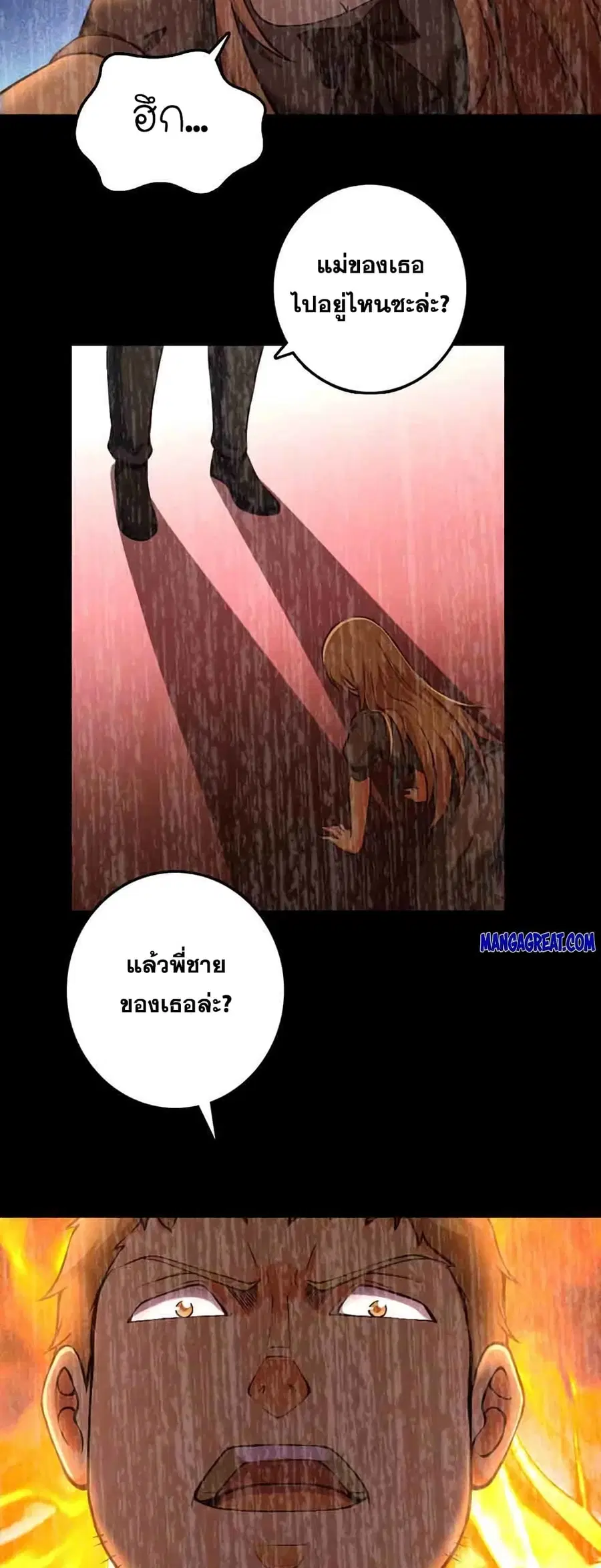 หน้า 21 จาก 41
