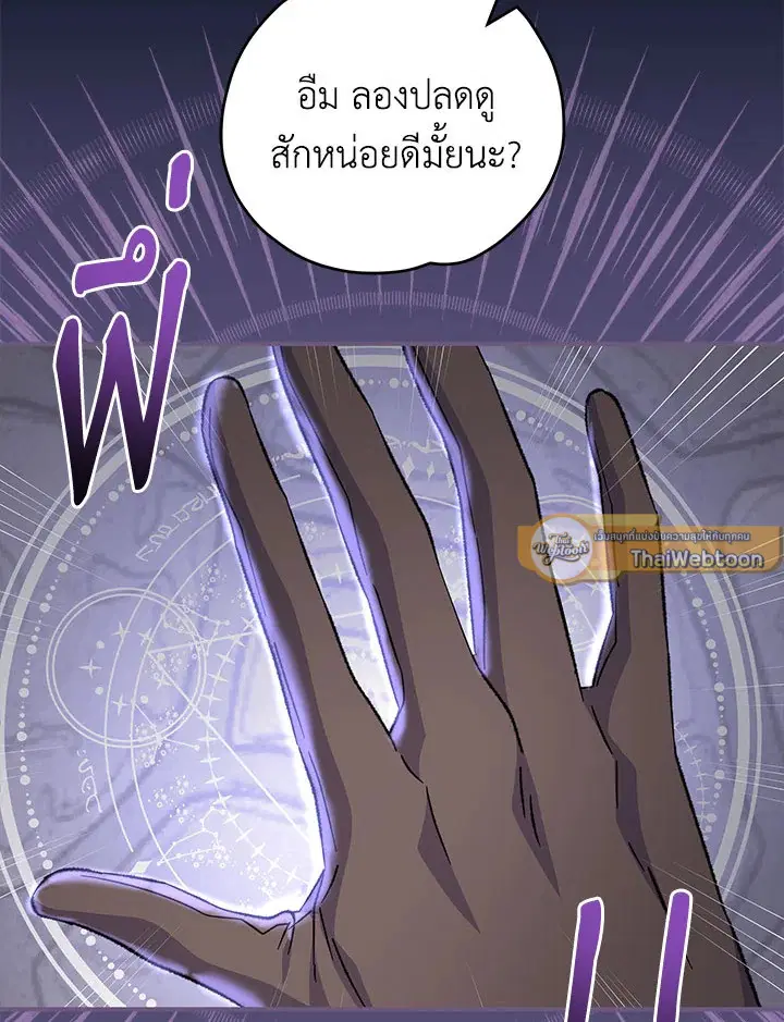 หน้า 52 จาก 127