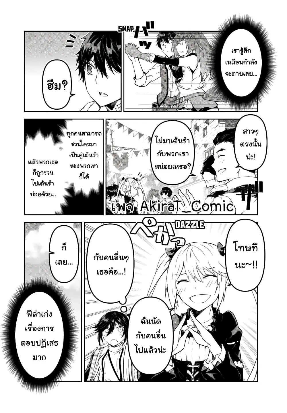 หน้า 5 จาก 12