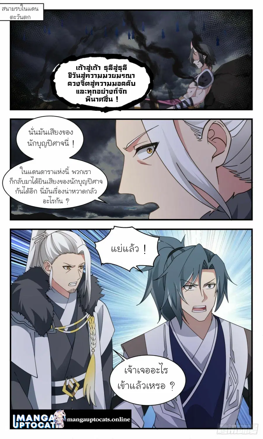 หน้า 10 จาก 12