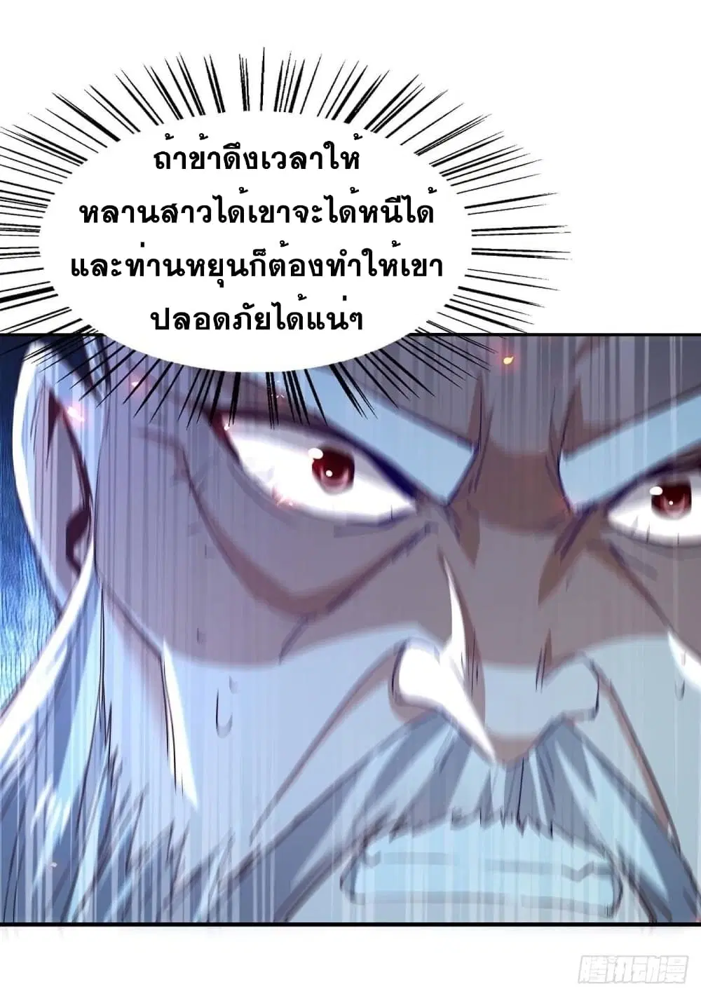 หน้า 9 จาก 23