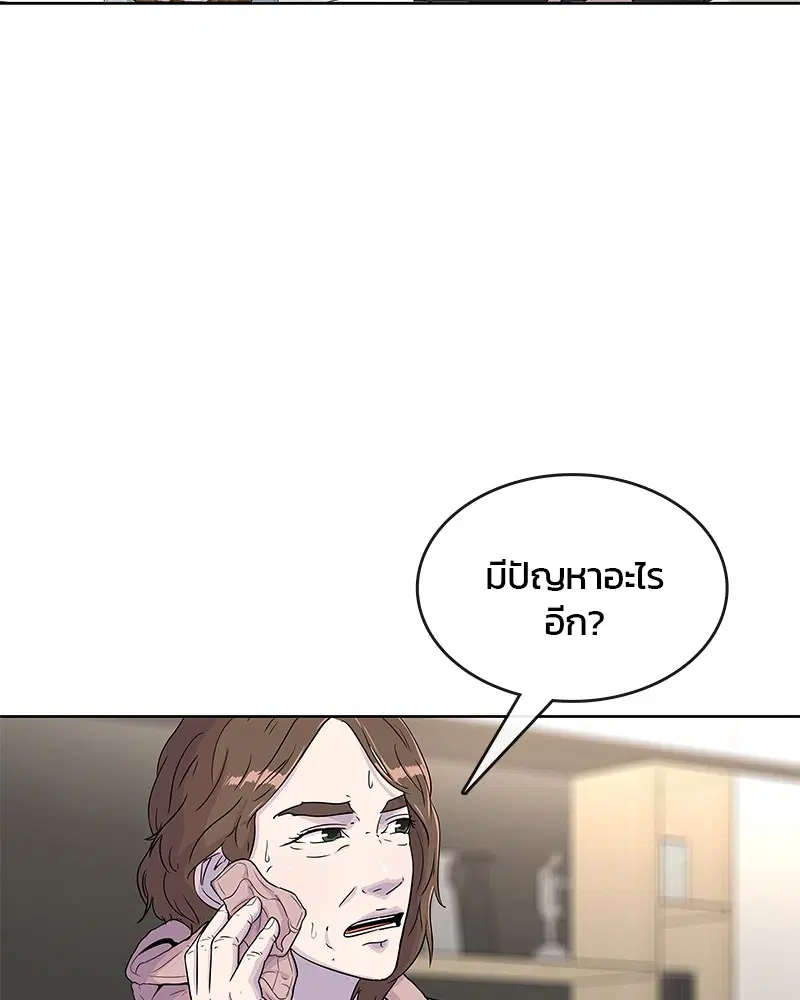 หน้า 60 จาก 93