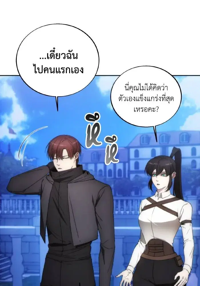 หน้า 70 จาก 99