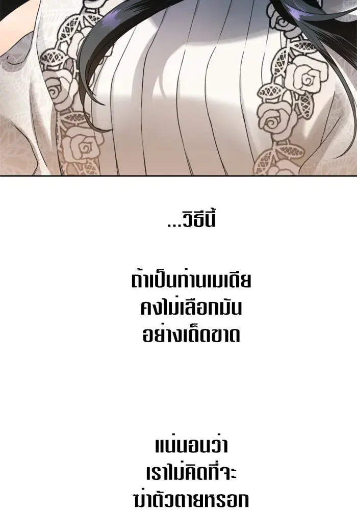 หน้า 8 จาก 178