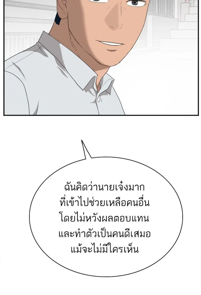 หน้า 102 จาก 127