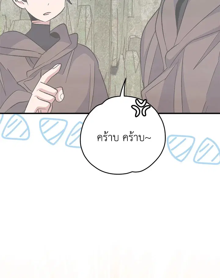 หน้า 92 จาก 123