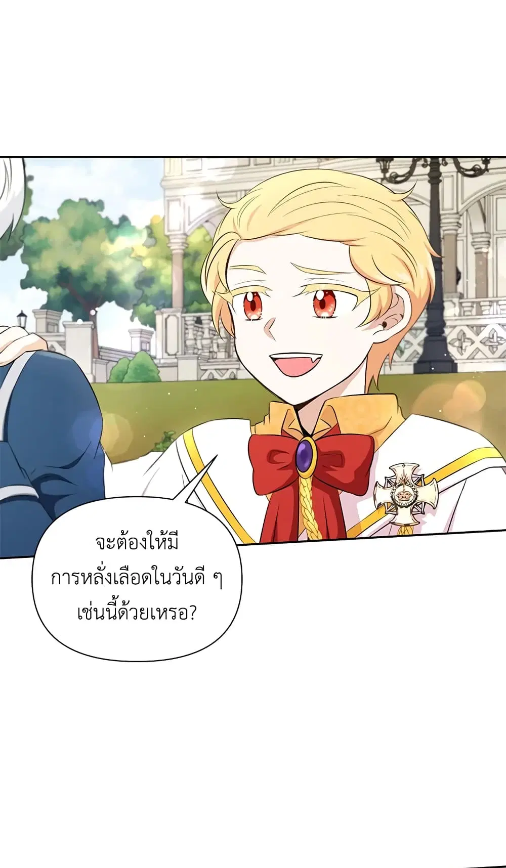 หน้า 23 จาก 45