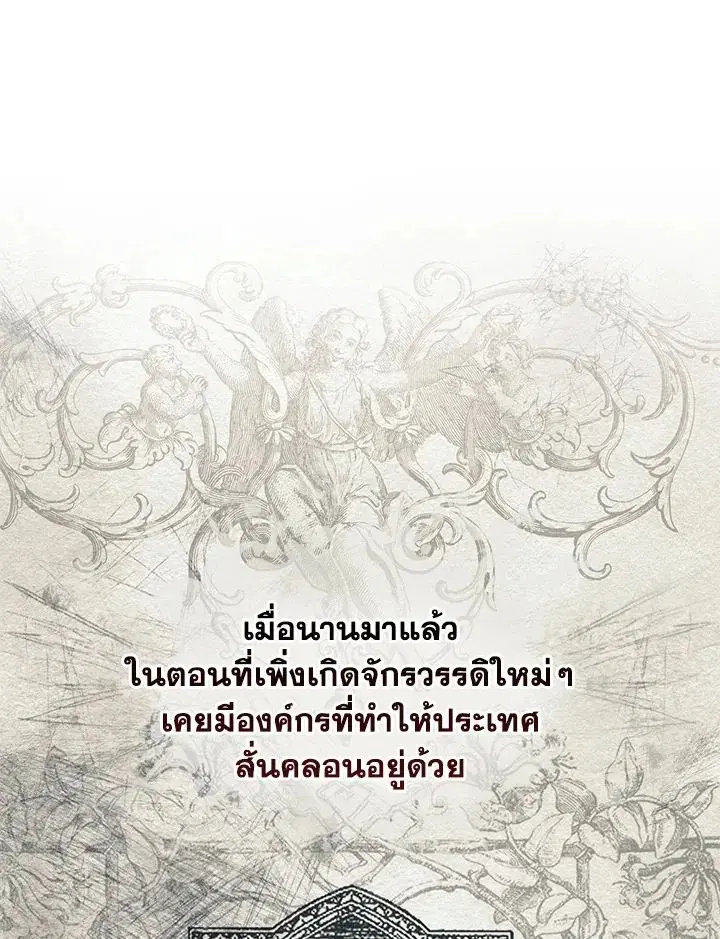หน้า 96 จาก 150