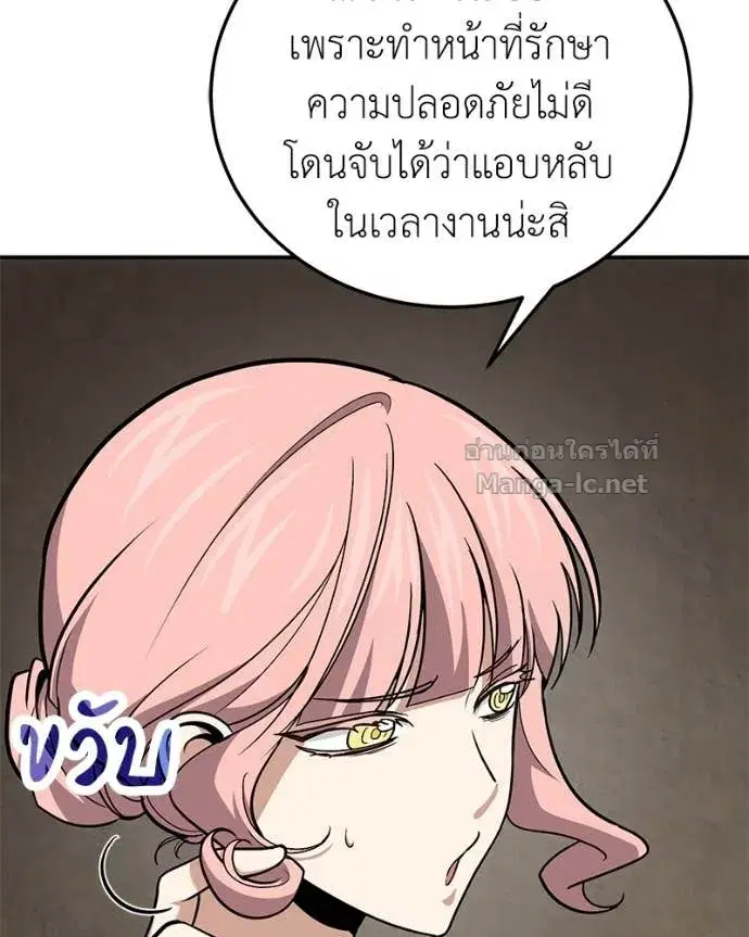 หน้า 59 จาก 144