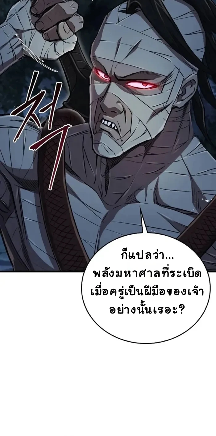 หน้า 2 จาก 19