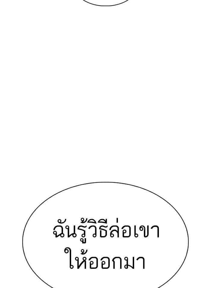 หน้า 256 จาก 266