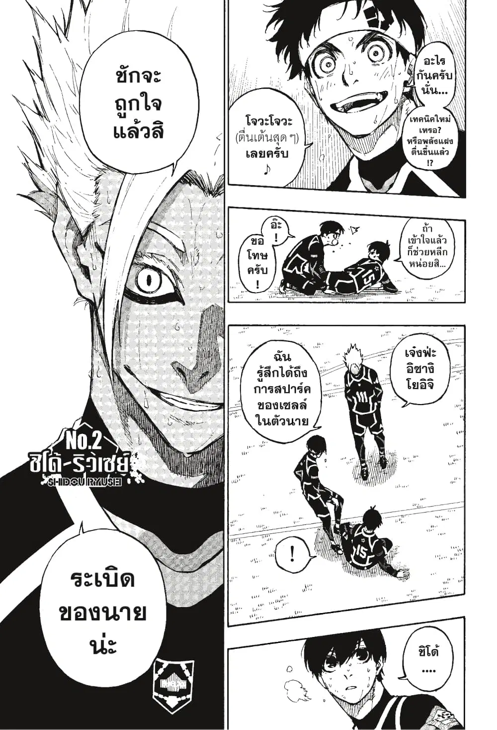 หน้า 7 จาก 25