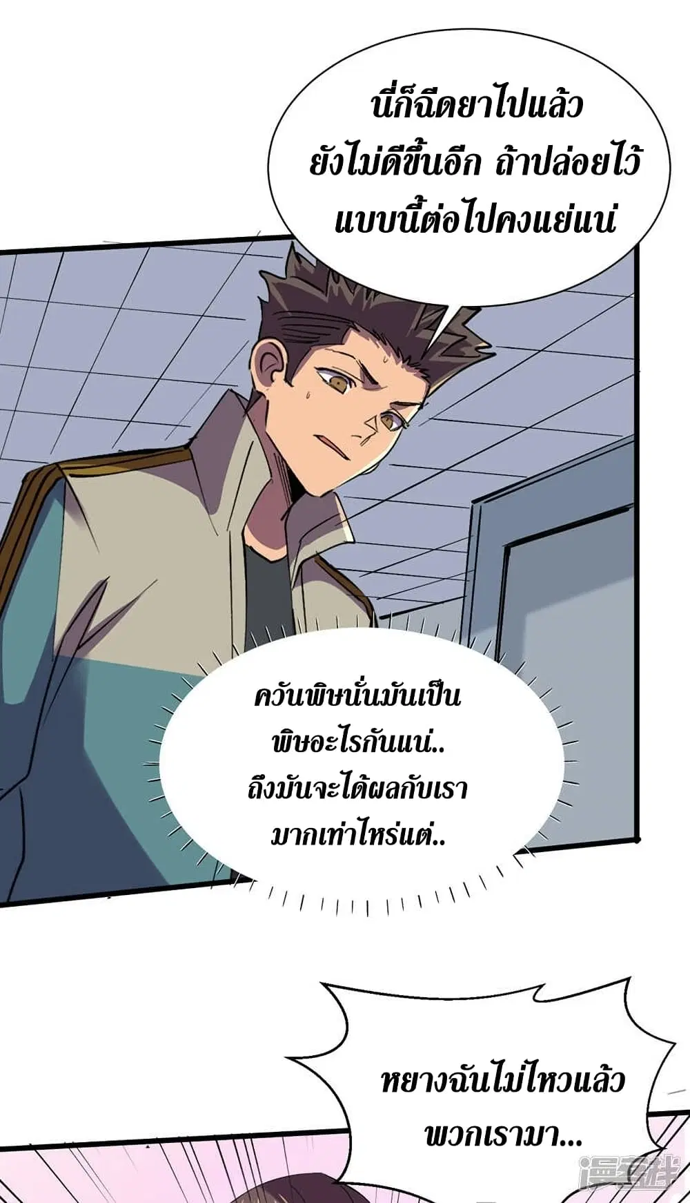 หน้า 14 จาก 28