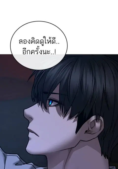 หน้า 44 จาก 204