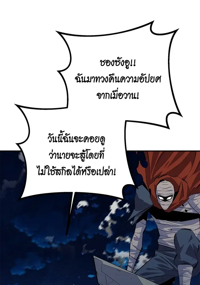 หน้า 20 จาก 153