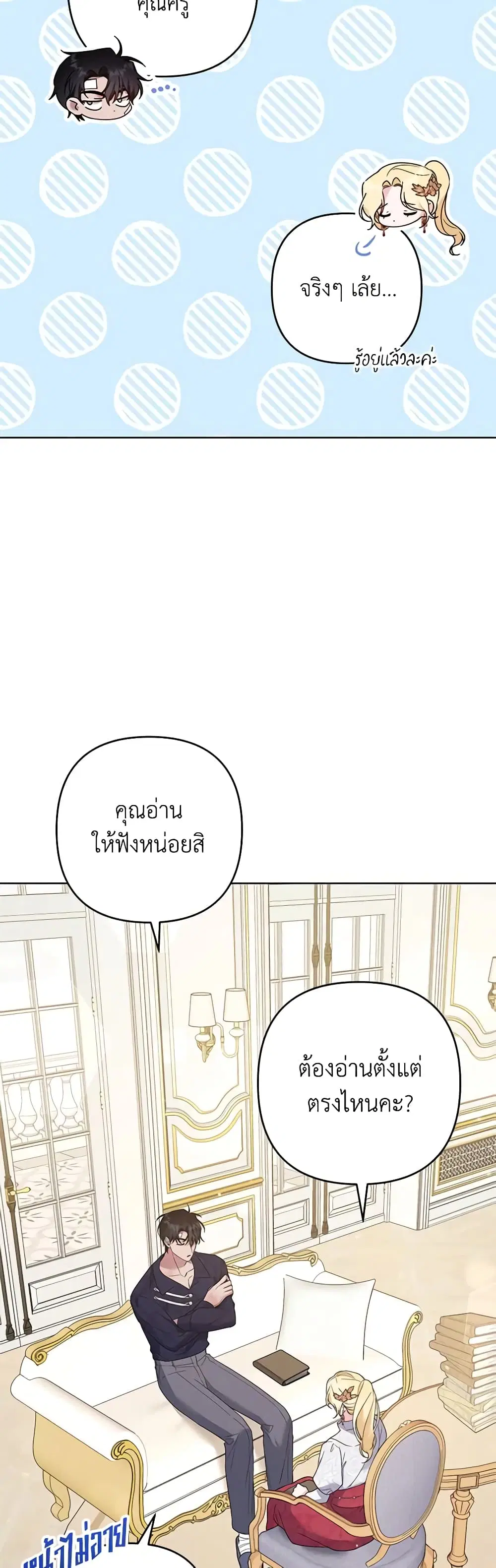 หน้า 34 จาก 36