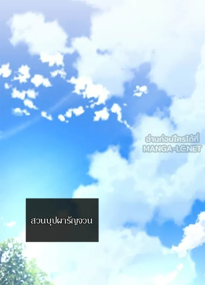 หน้า 108 จาก 149