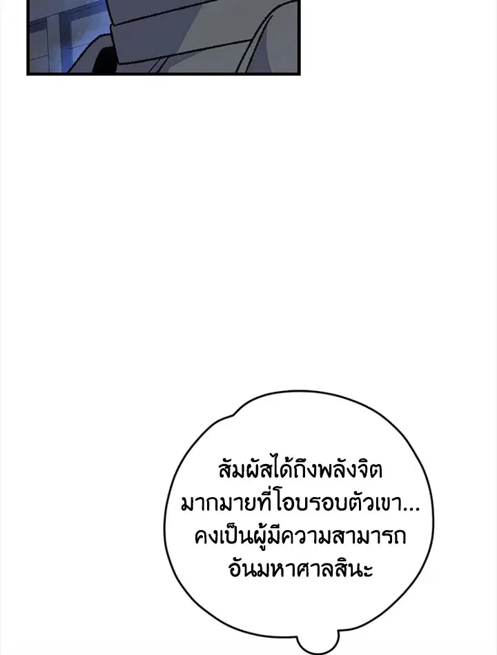 หน้า 32 จาก 127