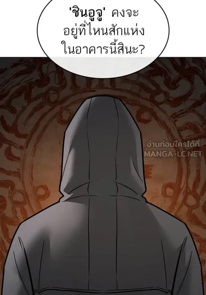 หน้า 161 จาก 195