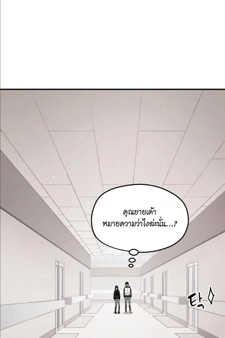 หน้า 34 จาก 95