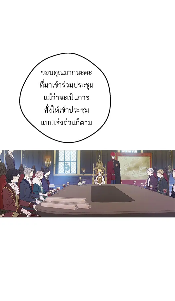 หน้า 49 จาก 82