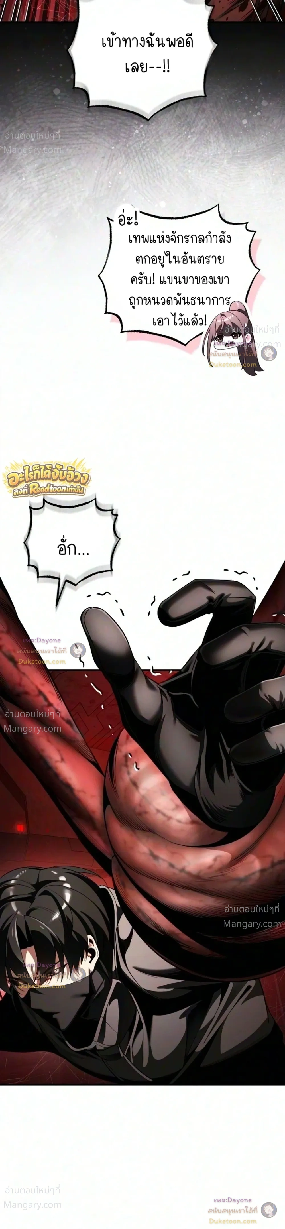 หน้า 33 จาก 53