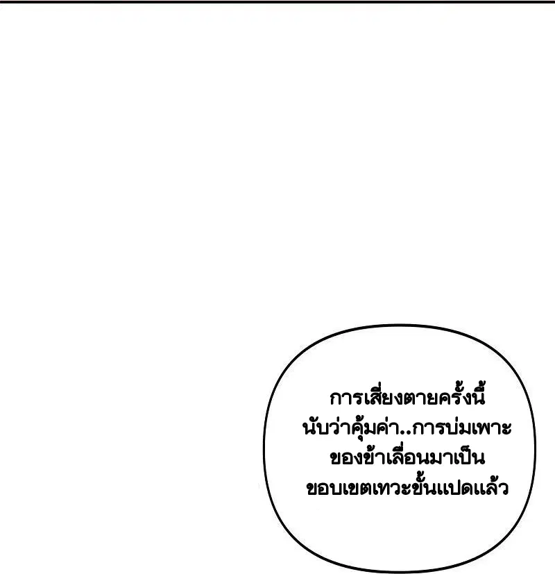 หน้า 51 จาก 56