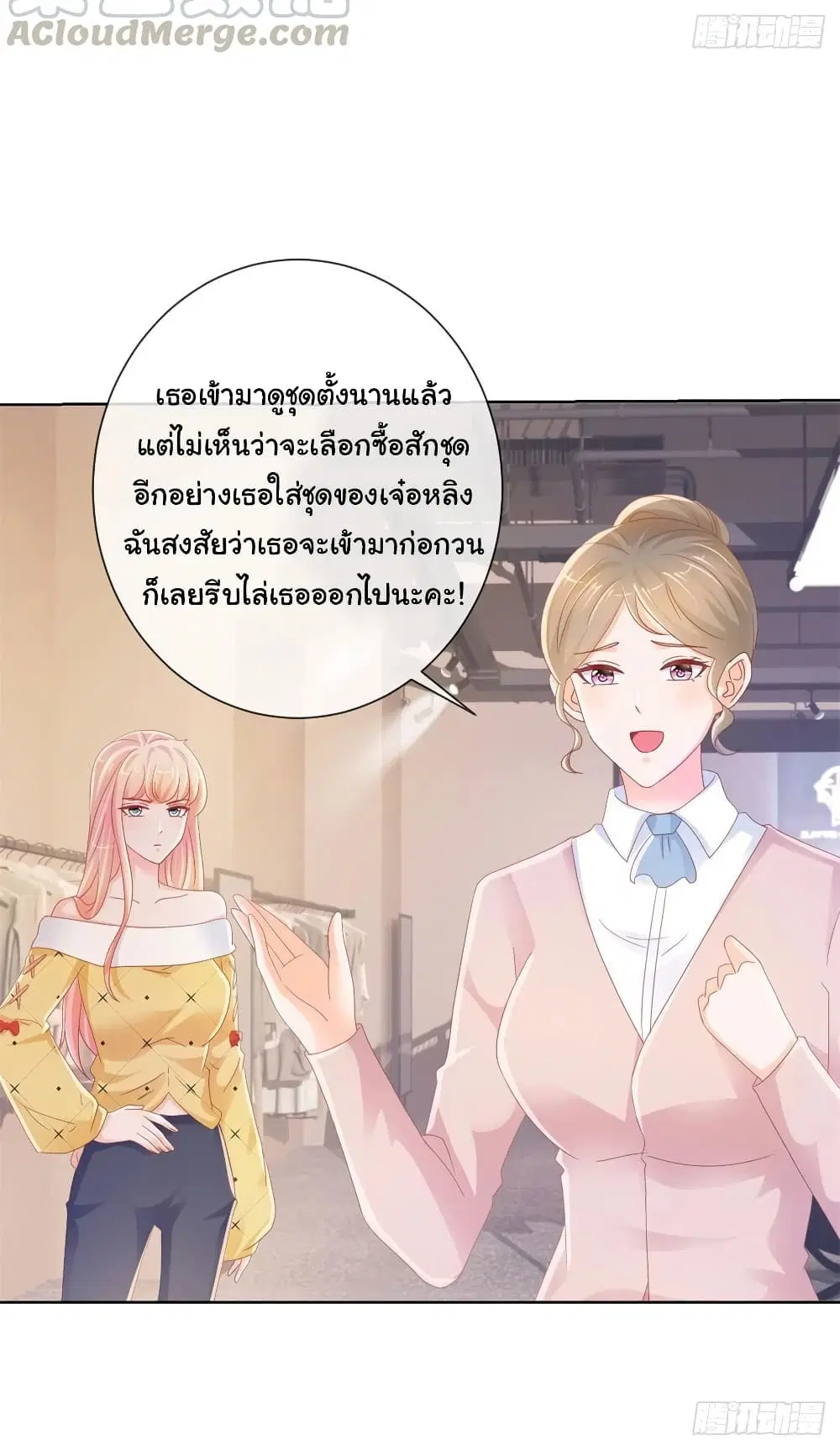 หน้า 25 จาก 35