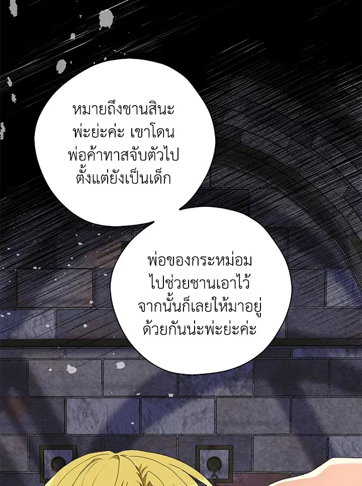 หน้า 7 จาก 93