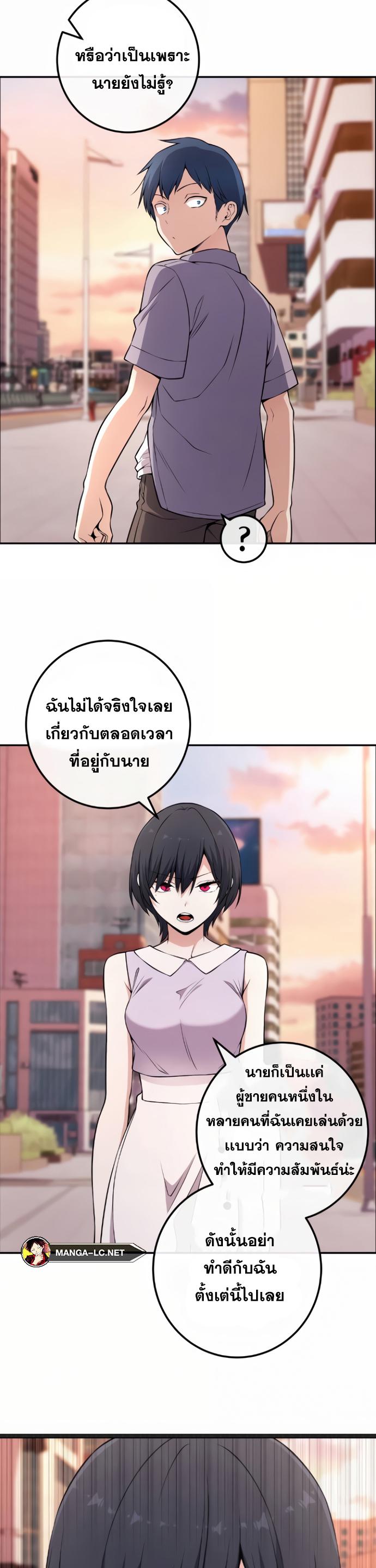 หน้า 20 จาก 40