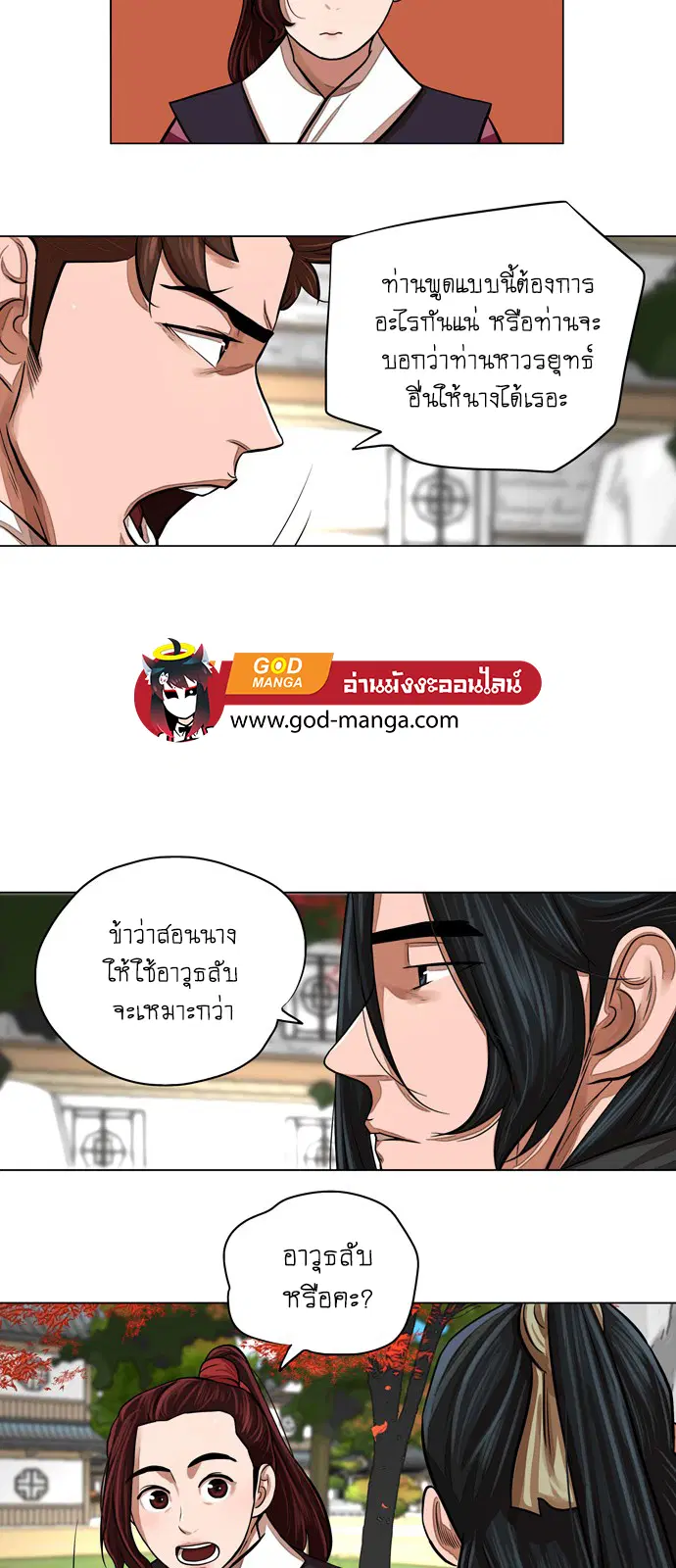 หน้า 30 จาก 35