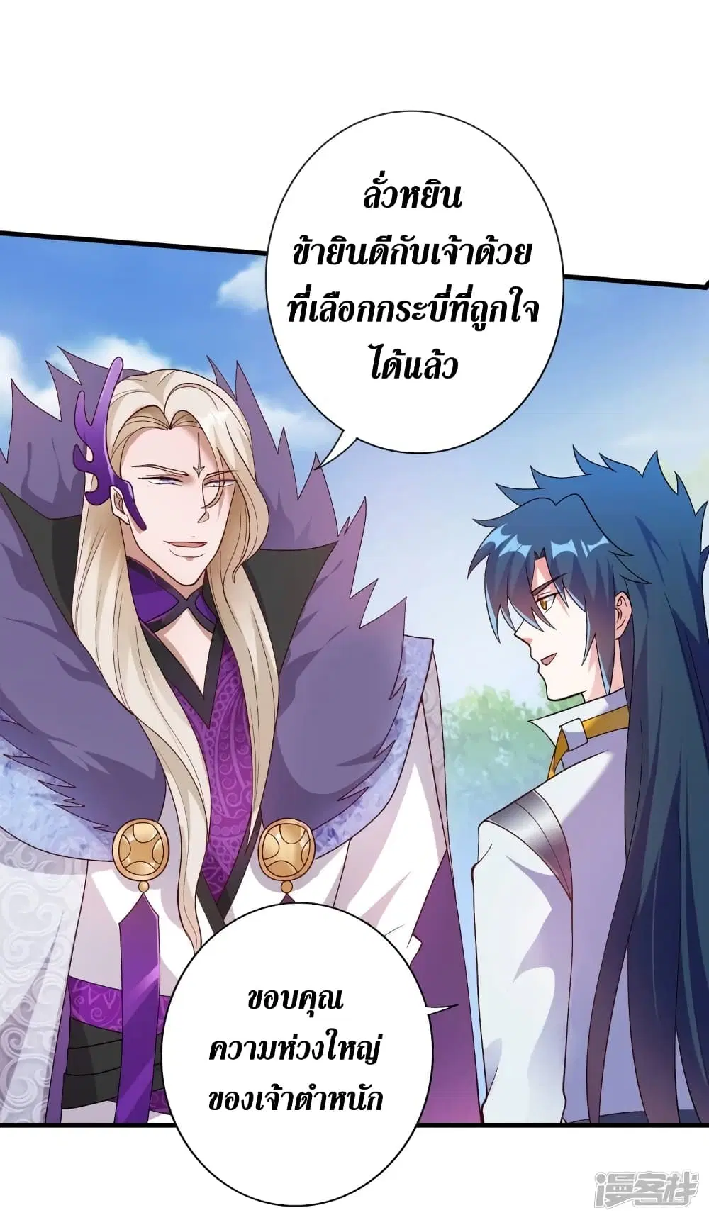 หน้า 12 จาก 38