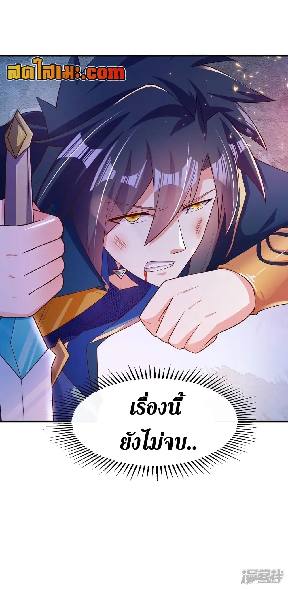หน้า 11 จาก 24