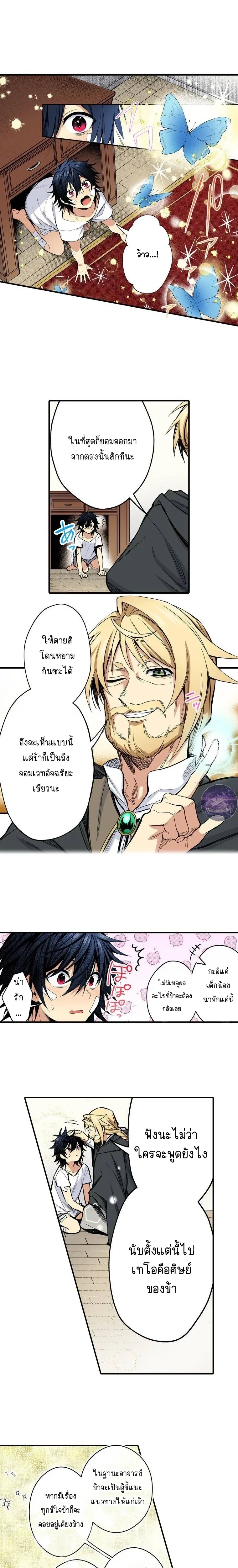หน้า 7 จาก 9