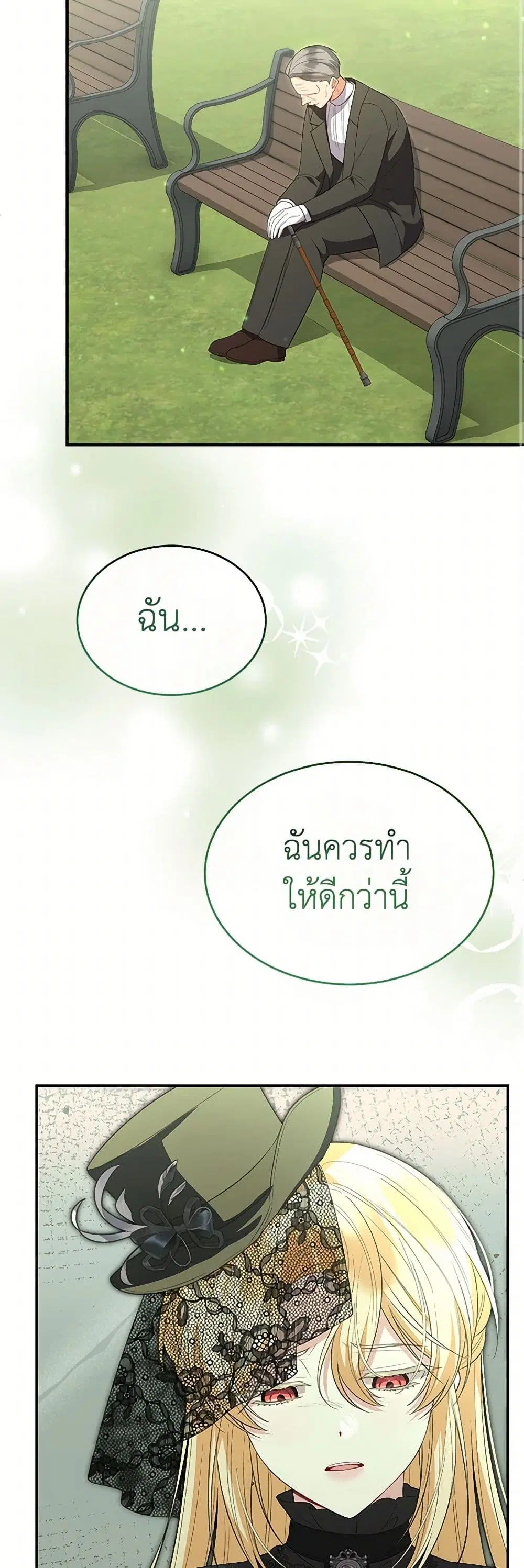หน้า 13 จาก 35