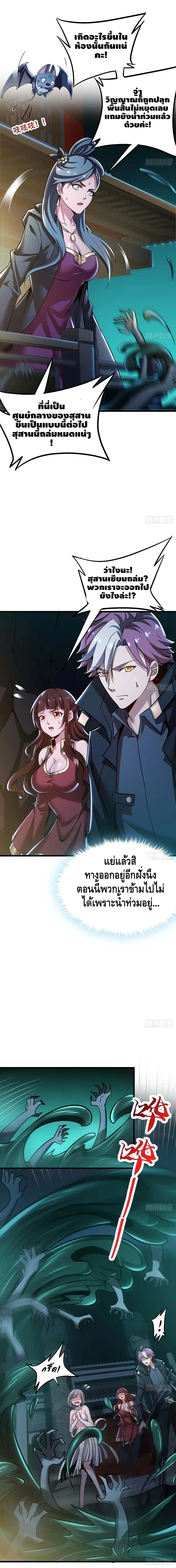 หน้า 3 จาก 14