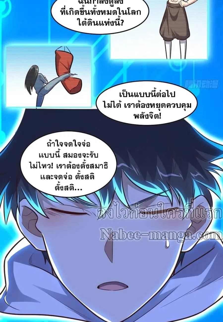 หน้า 32 จาก 42