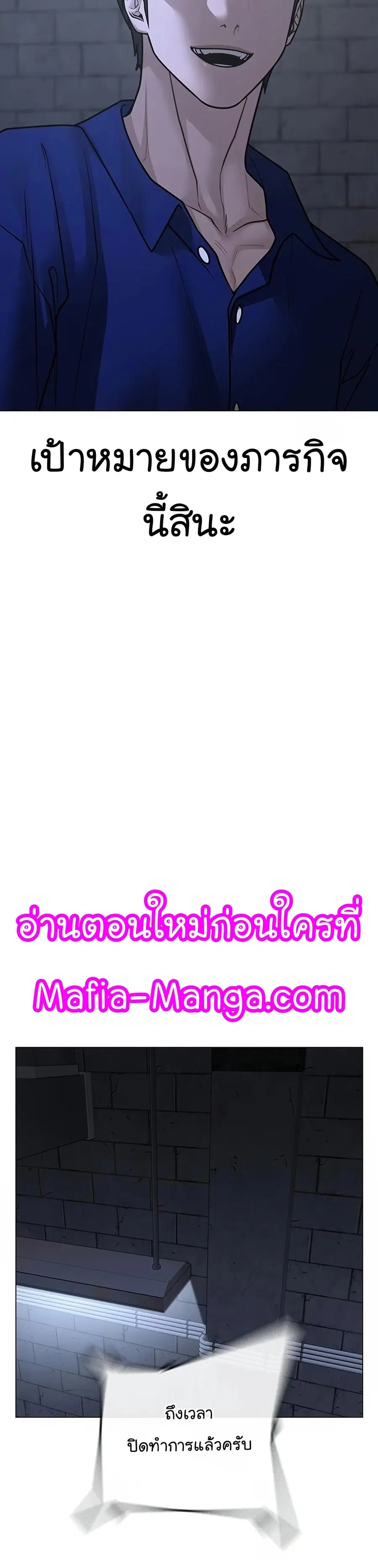 หน้า 53 จาก 74