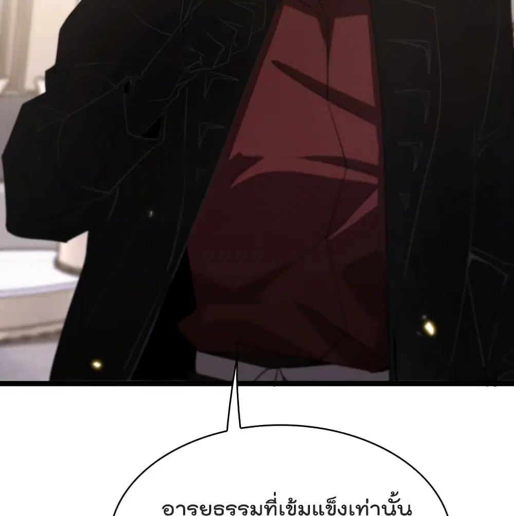หน้า 85 จาก 92