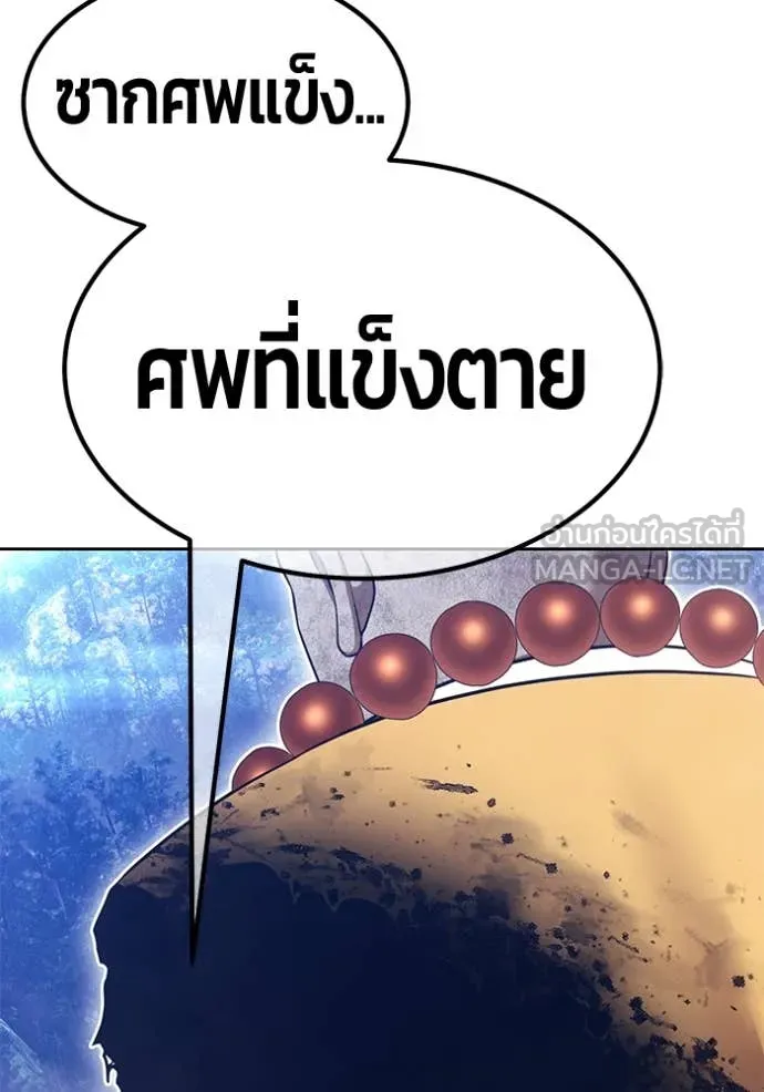 หน้า 190 จาก 401