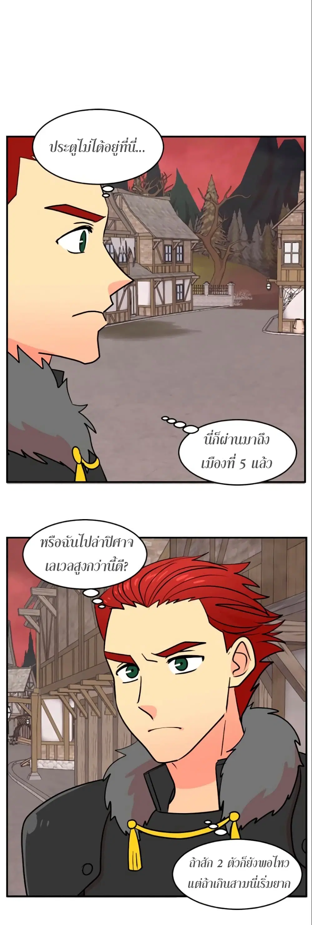 หน้า 2 จาก 33