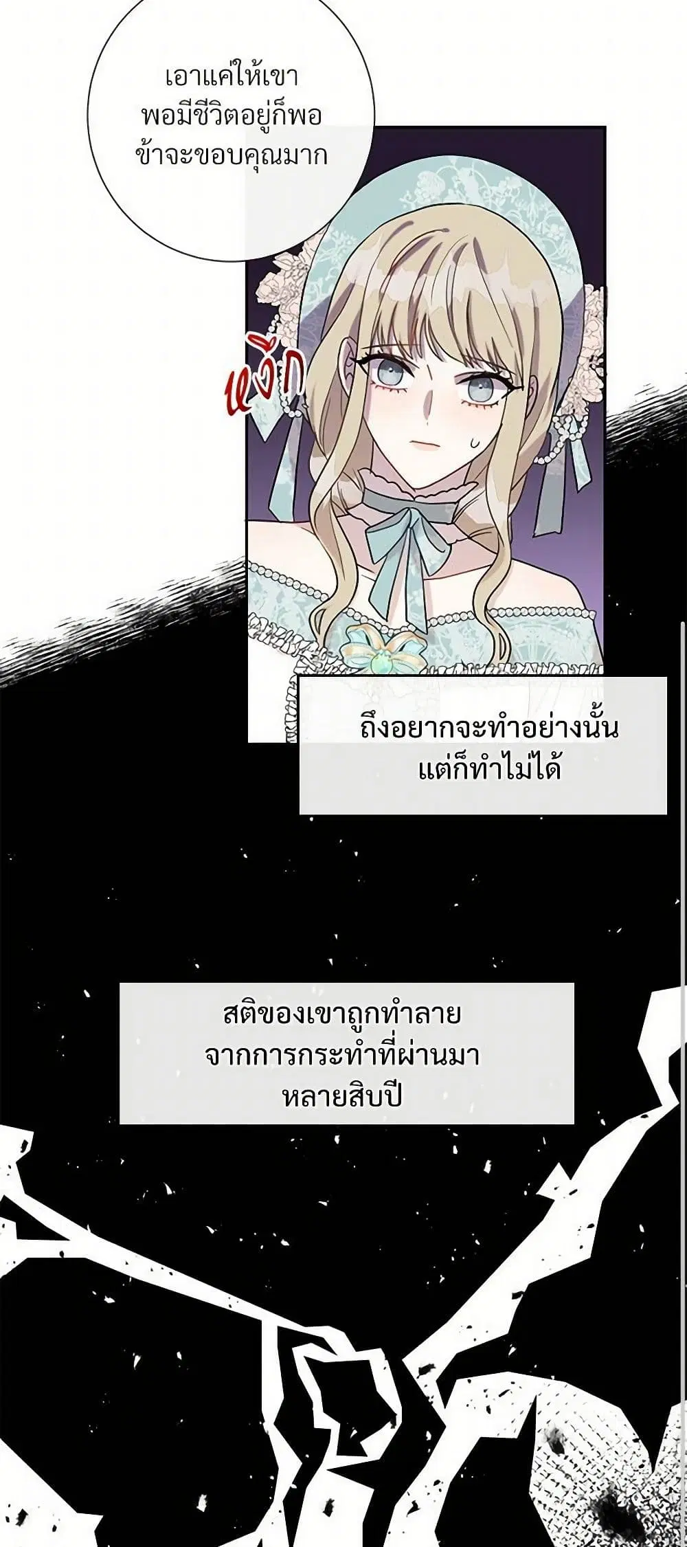 หน้า 34 จาก 44