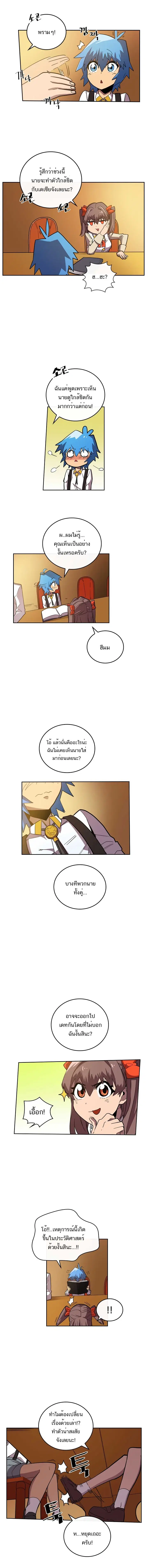 หน้า 7 จาก 17