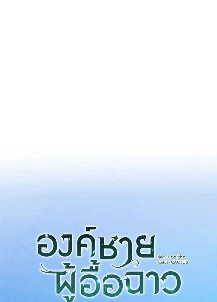 หน้า 79 จาก 150