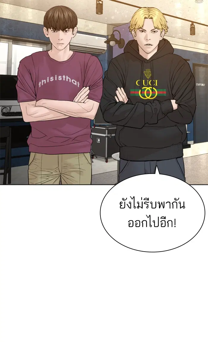 หน้า 100 จาก 162