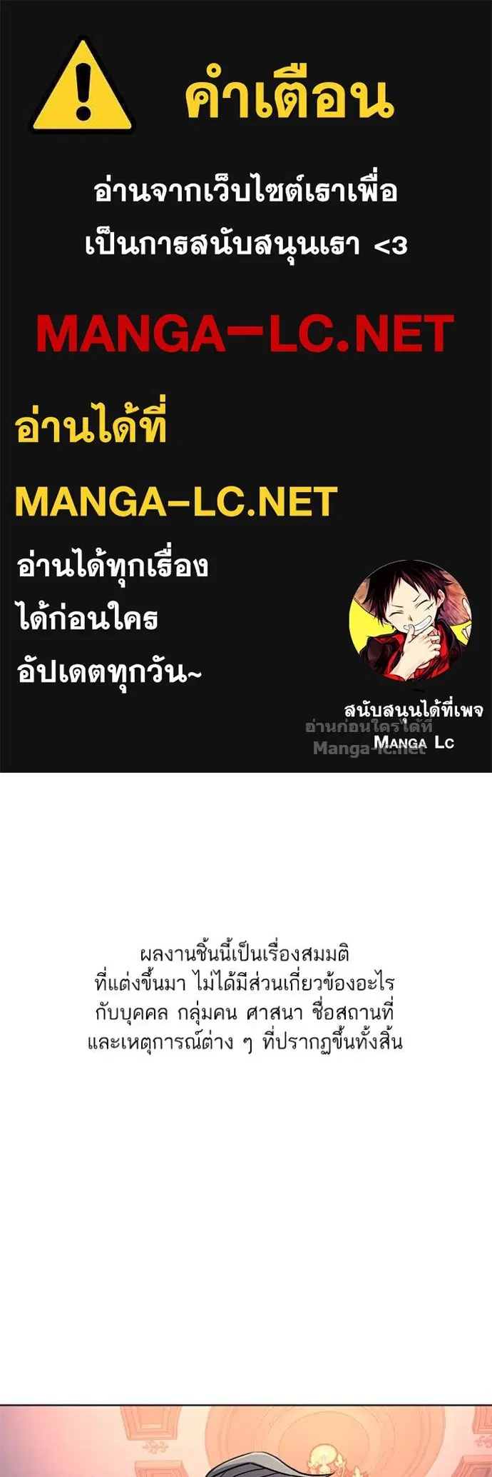 หน้า 1 จาก 119