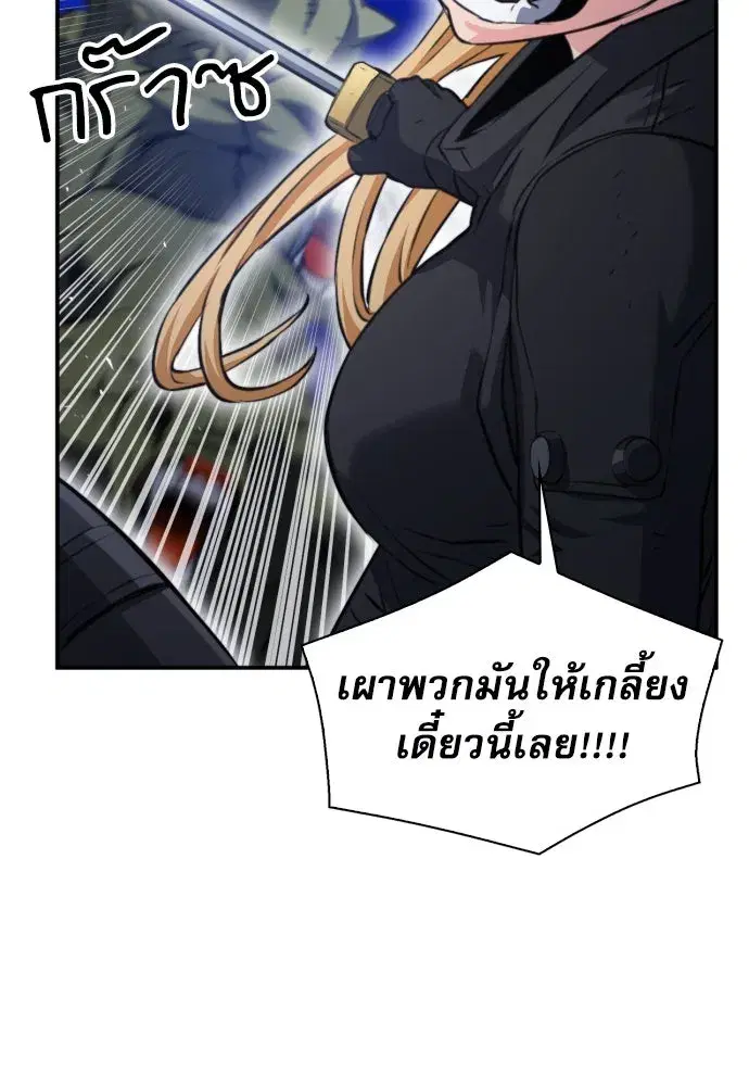 หน้า 71 จาก 140