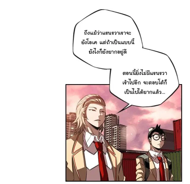 หน้า 101 จาก 122